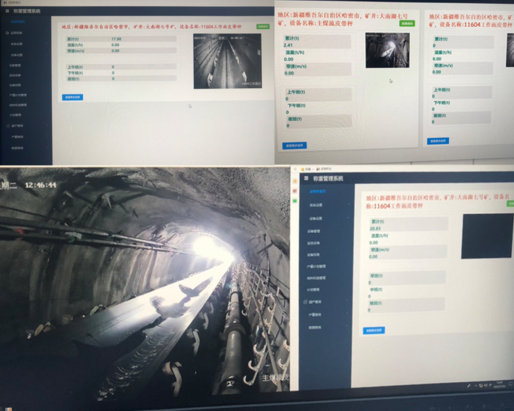 昊諾科技基于物聯(lián)網(wǎng)智能化工業(yè)計(jì)量稱(chēng)重解決方案