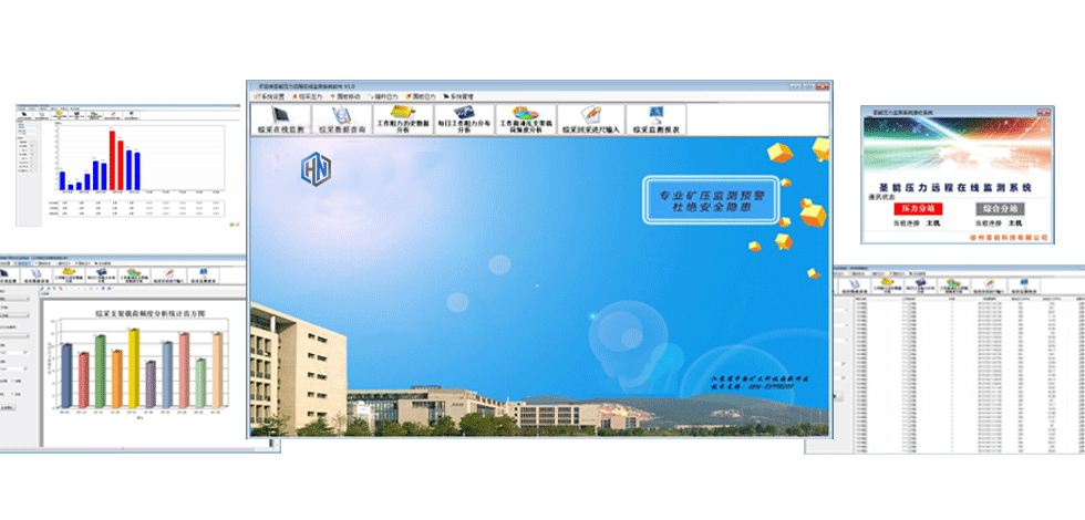 簡析礦山壓力監(jiān)測系統(tǒng)的監(jiān)測內(nèi)容、監(jiān)測目的及監(jiān)測結(jié)果